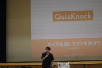 「QK GO」が三重県初訪問！QuizKnock 伊沢拓司さんが皇學館高校・中学校に！！