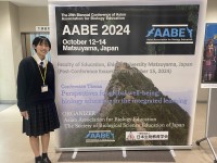 アジア生物学教育協議会第29回隔年会議 AABE 2024 に参加