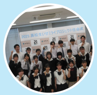 「いせミライスポーツ大会」開催のお知らせ